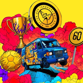 Telegram profile photo for Ростов-Дон в городе 🚐