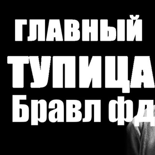 Telegram profile photo for Посевы публичного унижения