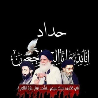 Telegram profile photo for الــ,ـمــ,ـمــ,ـهــ,ـدّّوّّنــ,ـ لــ,ـظــ,ـهــ,ـوّّرّّ 313