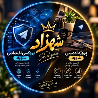 Telegram profile photo for ادمینی شهزاد