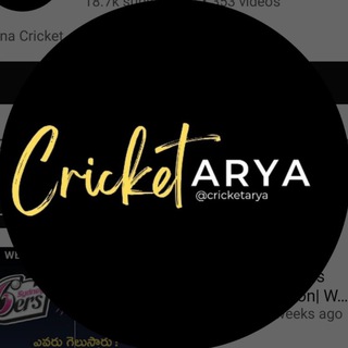 Telegram profile photo for Cricket Aarya ( క్రికెట్ ఆర్య )