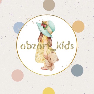 Telegram profile photo for ОБЗОРЫ kids 🐣 | WB | OZON