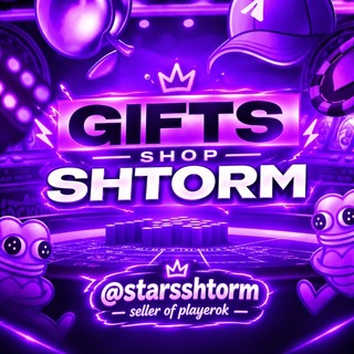 Telegram profile photo for GiftsShtorm SHOP