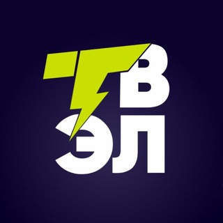 Telegram profile photo for Телеканал ТВЭл | г. Электрогорск 📺