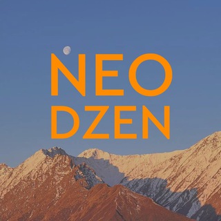 Telegram profile photo for NEO Dzen | бизнес, энергия и масштабирование
