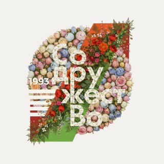 Telegram profile photo for «СодружестВо»
