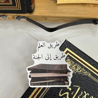 Telegram profile photo for بَصْمَۃُ دَاعِيَۃٍ
