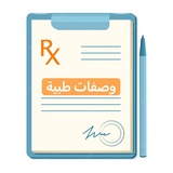 Telegram profile photo for وصفات طبية🥼