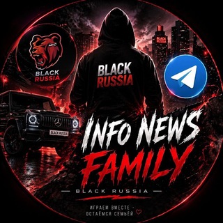 Telegram profile photo for ɪɴғᴏ ɴᴇᴡs ғᴀᴍɪʟʏ || ʙʟᴀᴄᴋ ʀᴜssɪᴀ