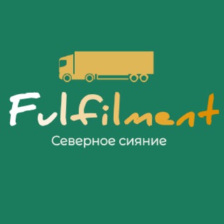 Telegram profile photo for Фулфилмент Москва OZON Wildberries