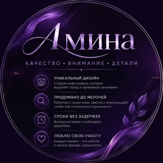 Telegram profile photo for инɸᴏᴦᴩᴀɸиᴋᴀ wʙ/ᴏzᴏn