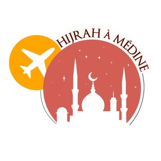 Telegram profile photo for Hijrah à Médine - KSA