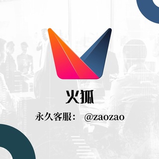 Telegram profile photo for 【官方】24小时专业机器人定制与开发