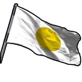 Telegram group profile photo for Sovereign World (Sovereign Union) / Суверенный Мир (Суверенный Союз)