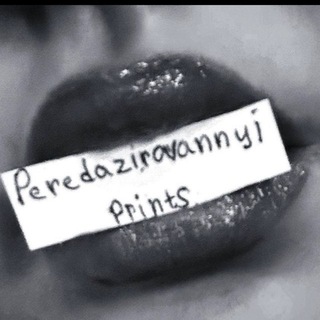 Telegram profile photo for 𝙇𝙤𝙜𝙤𝙫𝙤 𝙥𝙧𝙞𝙣𝙩𝙨𝙖