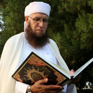 Telegram profile photo for الشيخ مختار بن العربي مومن الجزائري ثم الشنقيطي