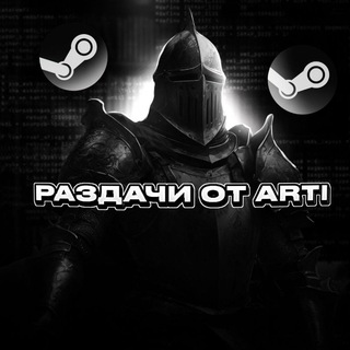 Telegram profile photo for Раздачи steam