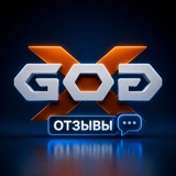 Telegram profile photo for ОТЗЫВЫ.CLUB