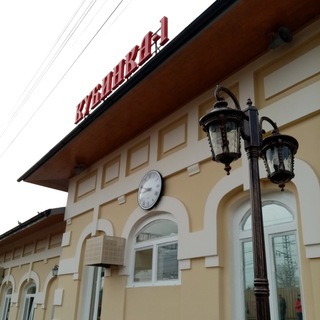 Telegram profile photo for Прогулки по Кубинке