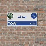 Telegram profile photo for ایده نت