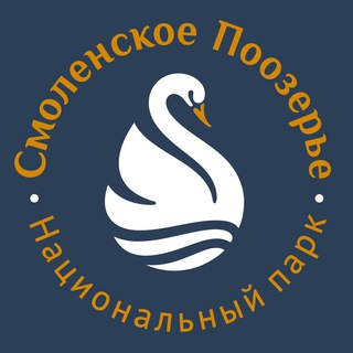 Telegram profile photo for "СМОЛЕНСКОЕ ПООЗЕРЬЕ" Национальный парк