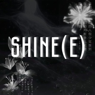 Telegram profile photo for SHINE(E)