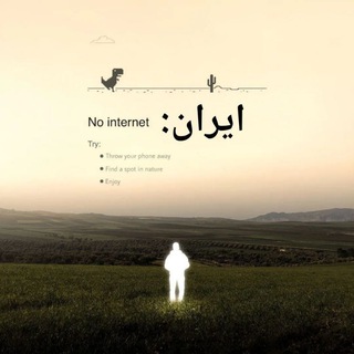 Telegram profile photo for Iran Connect 🕸️