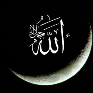 Telegram profile photo for مَمَلَكَتَيَ اَلَدَيَنَيَةٍ ♡