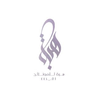 Telegram profile photo for ملحقات للتصميم ❤️
