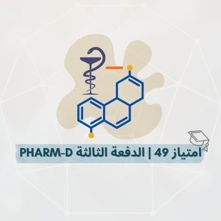 Telegram profile photo for امتياز 49