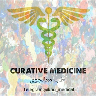 Telegram profile photo for اکمال تخصص