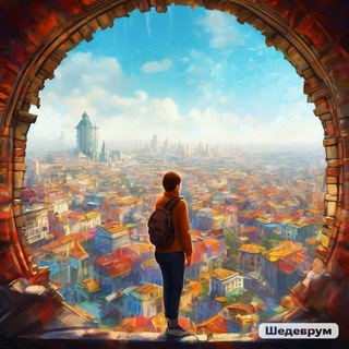 Telegram profile photo for Мир глазами туриста