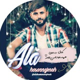 Telegram profile photo for |اطلاعات کانال رسمی شهید علاء حسن نجمه|