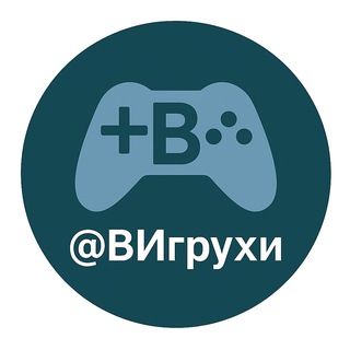 Telegram profile photo for 🎮 ВИгрухи — новости видеоигр