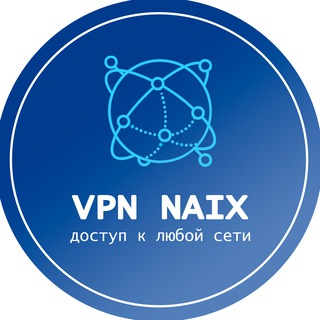 Telegram profile photo for 🚀NaixVPN