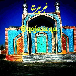 Telegram profile photo for کانال تلگرامی #خبر_پیرسقا