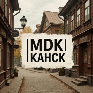 Telegram profile photo for Mdk Канск