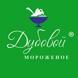 Telegram profile photo for Дубовой Мороженое