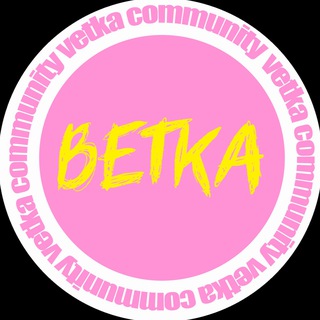 Telegram profile photo for ВЕТКА КОФЕ