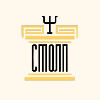 Telegram profile photo for СТОЛП