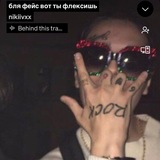 Telegram profile photo for переходникааа