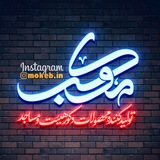 Telegram profile photo for موکب | محرم