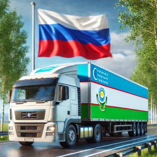 Telegram group profile photo for Чат закупки Узбекистан 🇺🇿