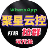 Telegram profile photo for 聚星云控-防风控拉群稳定系统