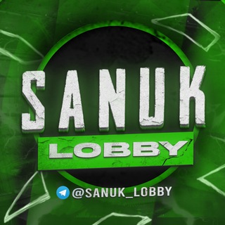 Telegram profile photo for SANUK LOBBY 🏝️