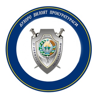 Telegram profile photo for Бухоро вилоят прокуратураси
