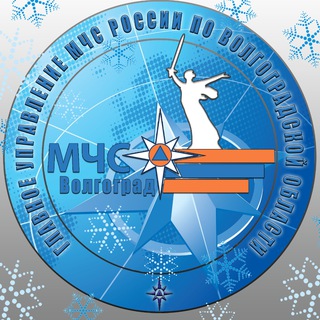 Telegram profile photo for МЧС Волгоградской области