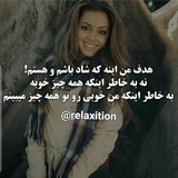 Telegram profile photo for انگیزه و آرامش