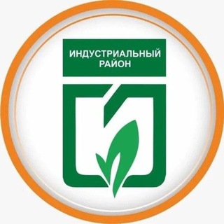 Telegram profile photo for Администрация Индустриального района города Барнаула