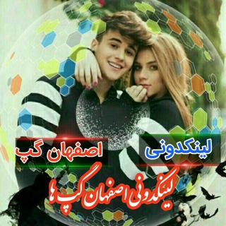 Telegram profile photo for گروهکده 🇮🇷